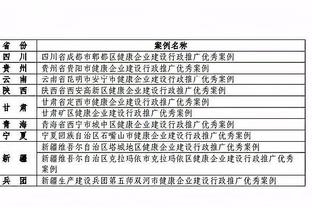 必威体育官网app截图0